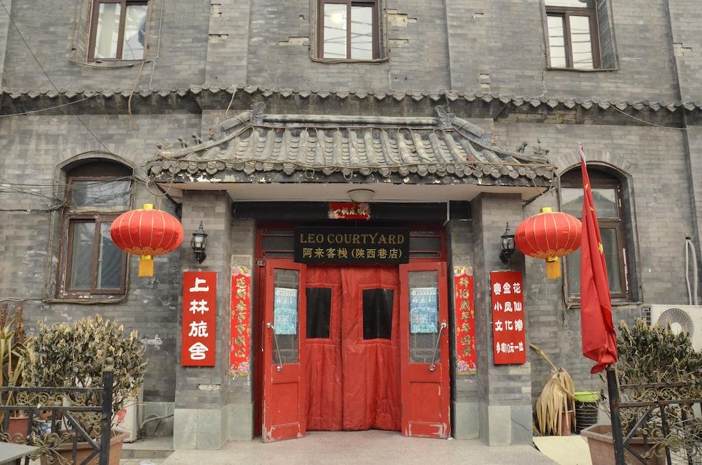 Qianmen Courtyard Hotel  