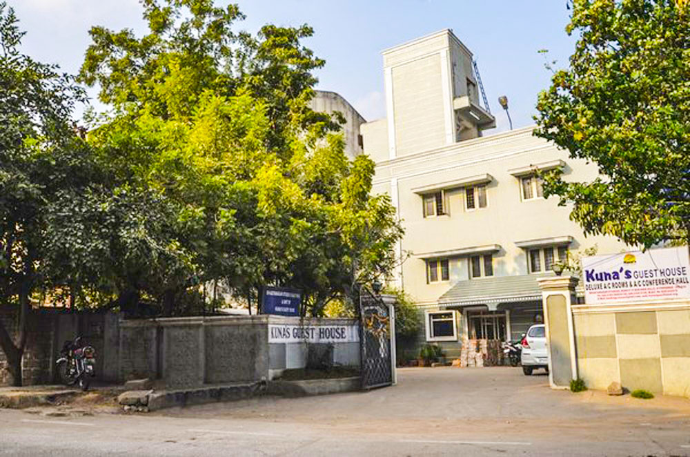  بيت ضيافة كوناس