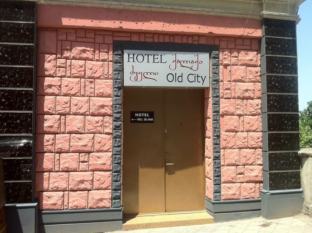 Hotel Old City  