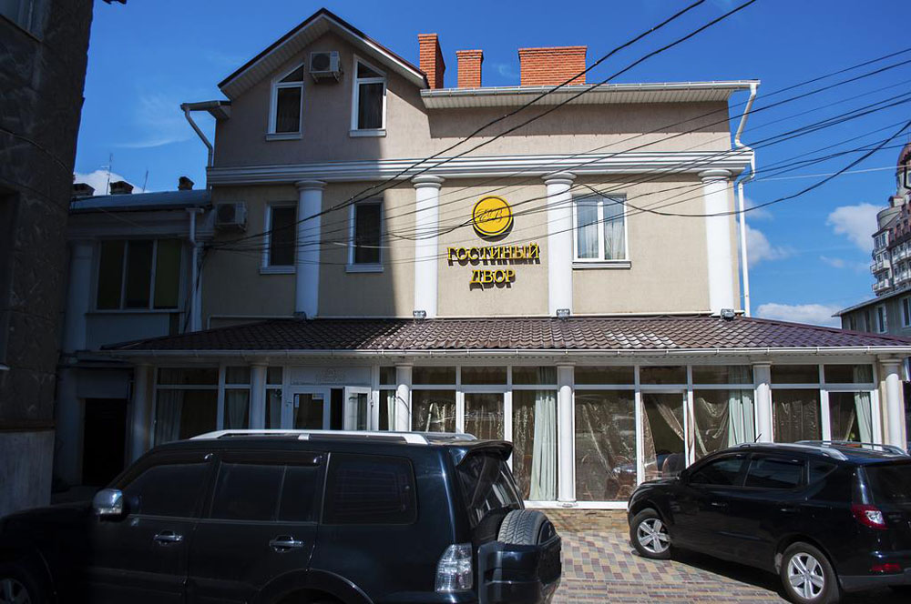 جوستيني دفور