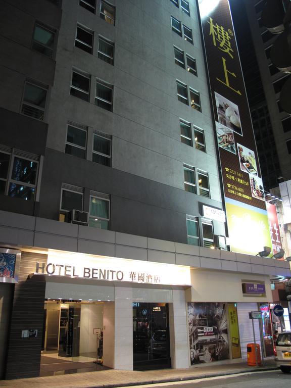 فندق بينيتو