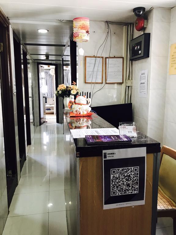 بيت شباب تشي شينغ