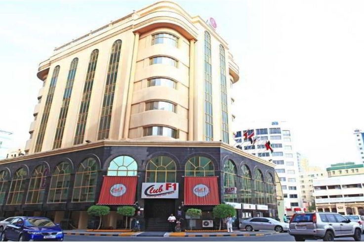 فندق متروبوليتن البحرين