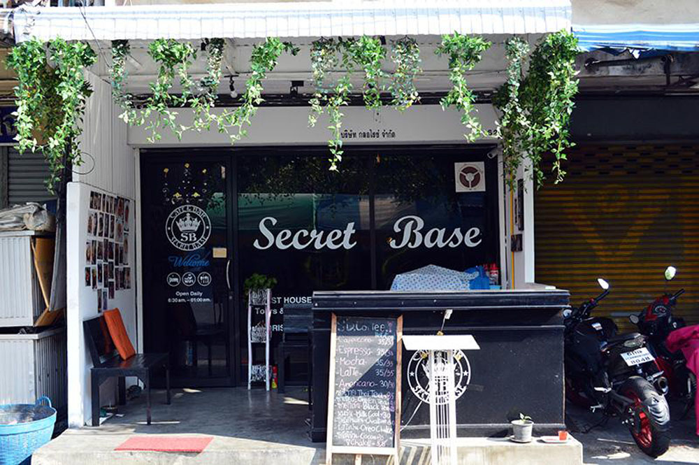 بيت شباب كافيه آند بار سيكريت بيز