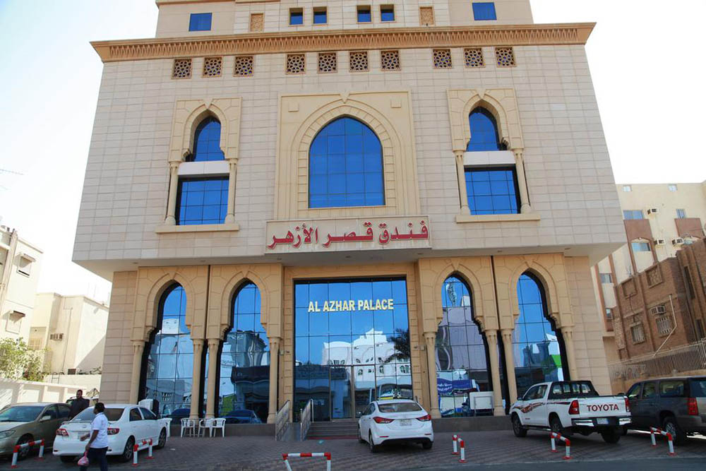 فندق قصر الازهر