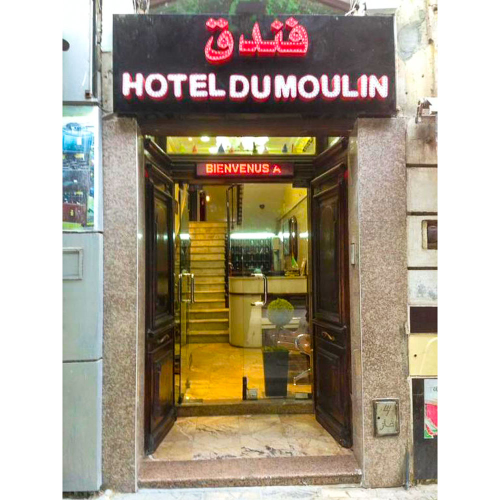 Hôtel du Moulin