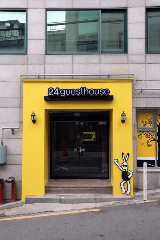 بيت ضيافة 24 نامسان