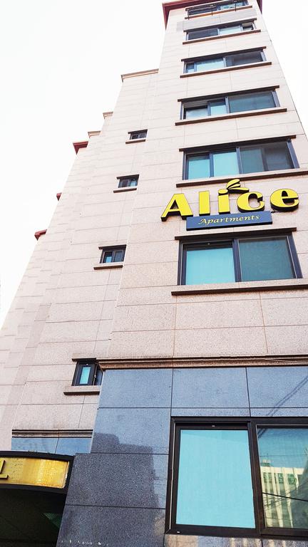 أليس ريزيدنس