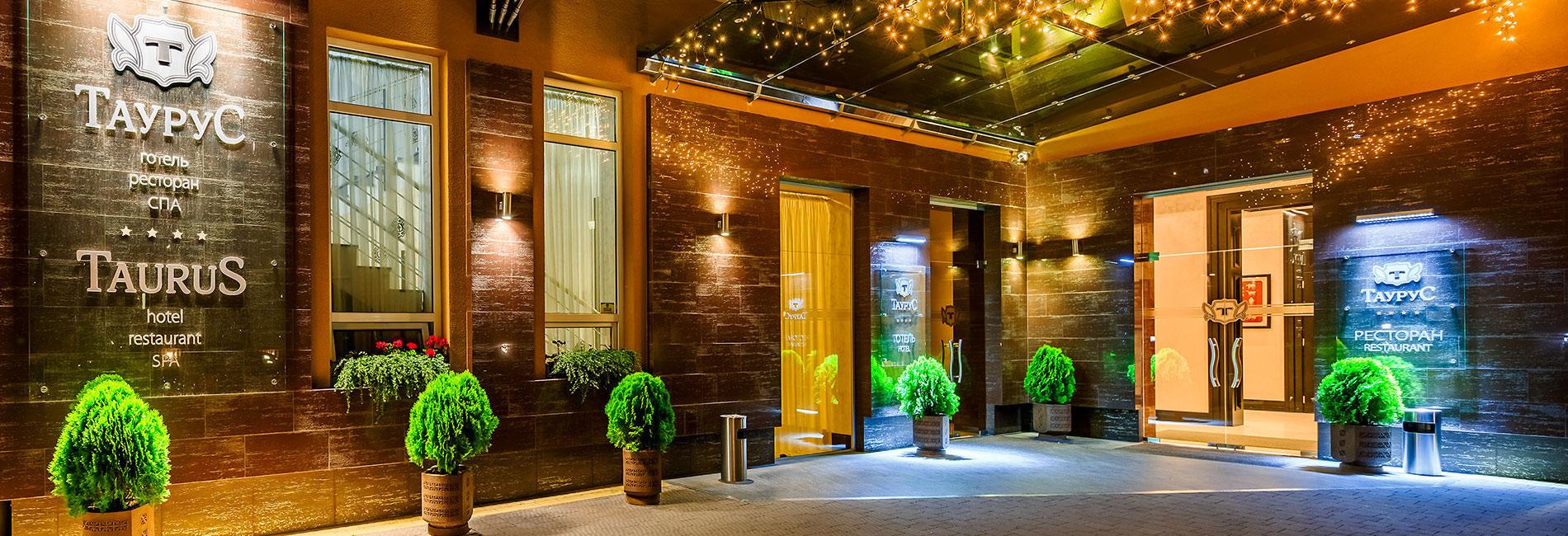 Taurus Hotel 