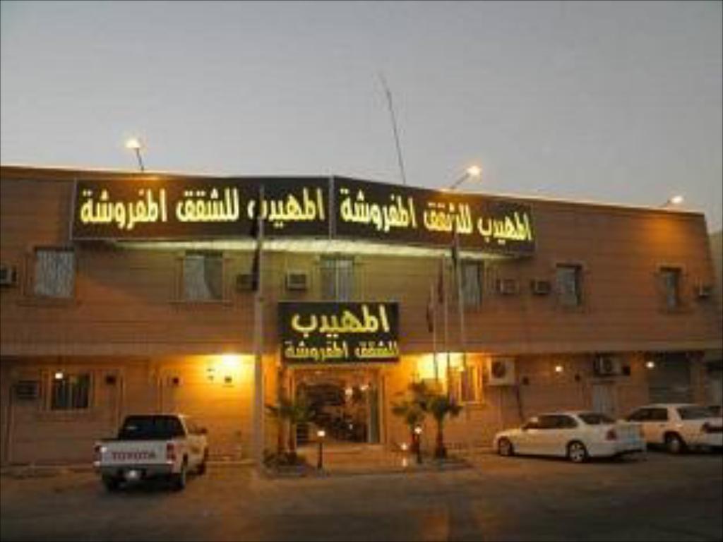 شقق المهيدب السويدى 24