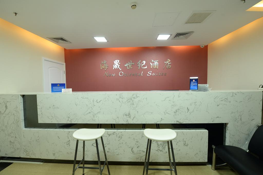 نيو أوريانتال سويتس