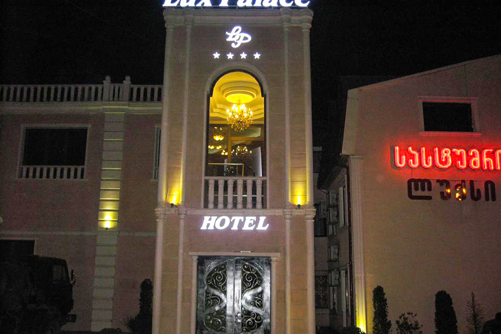 Lux Palace Hotel
