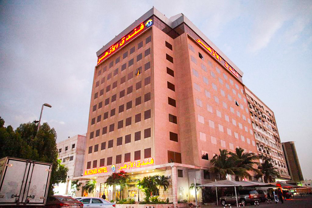فندق الازهر جدة