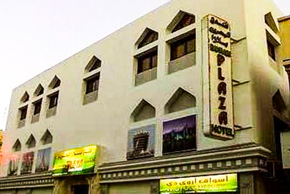 فندق البحرين بلازا