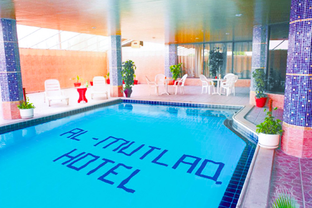 فندق المطلق 