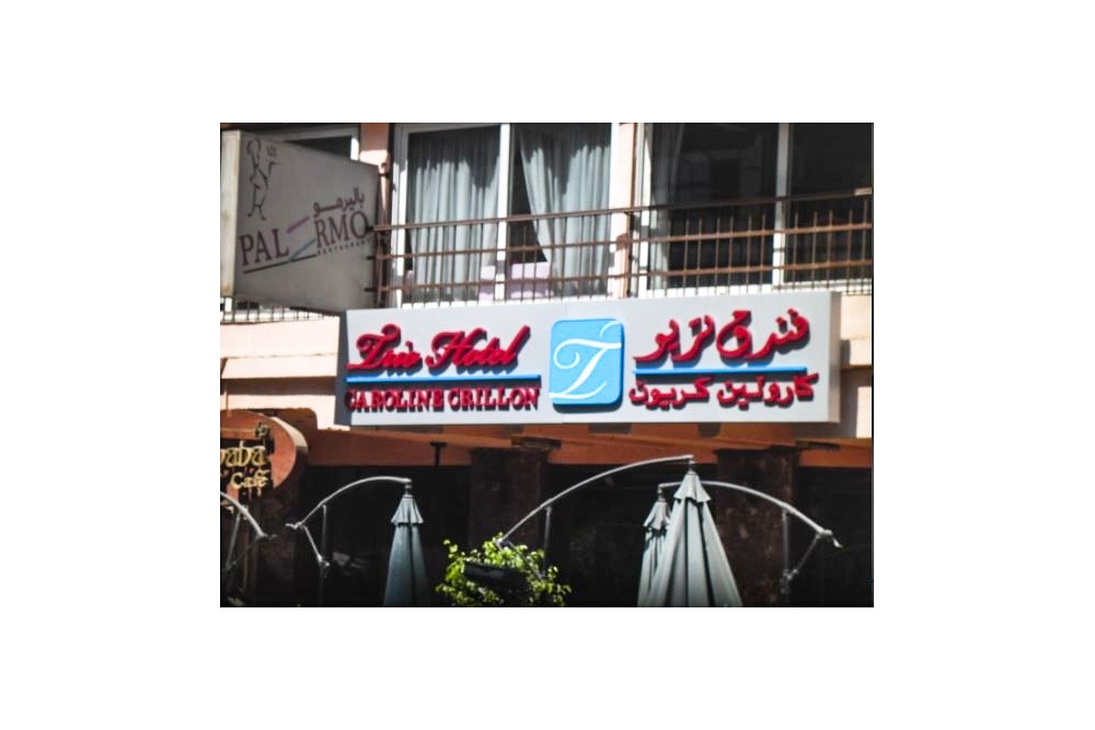 Caroline Crillon Hotel