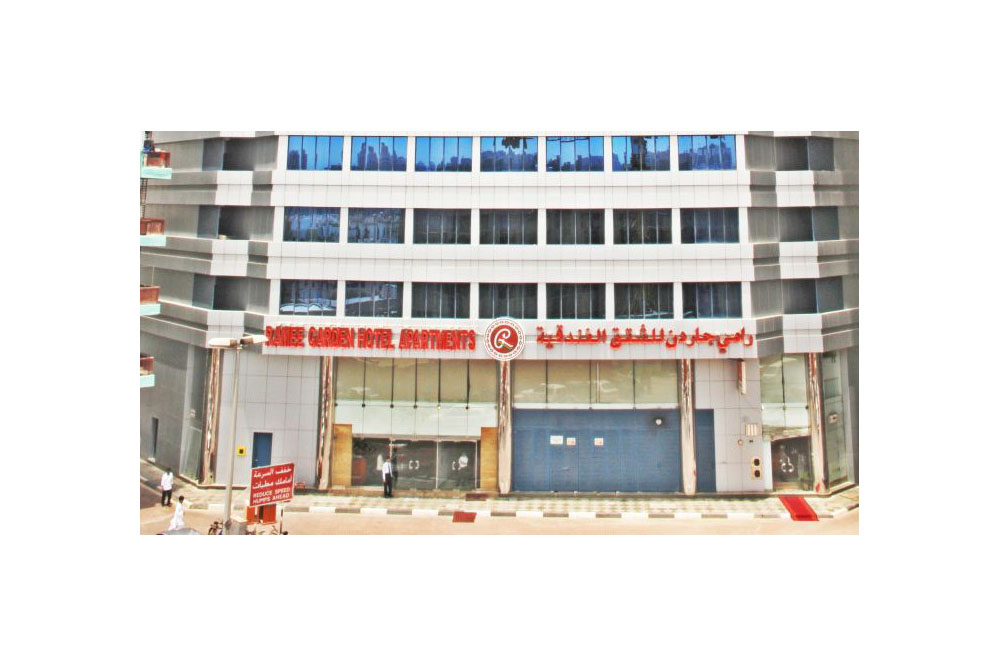 رامى للشقق الفندقية