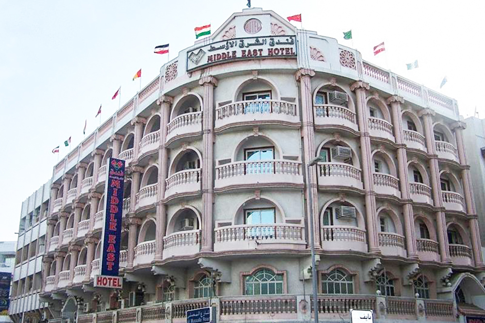 Middle East Hotel