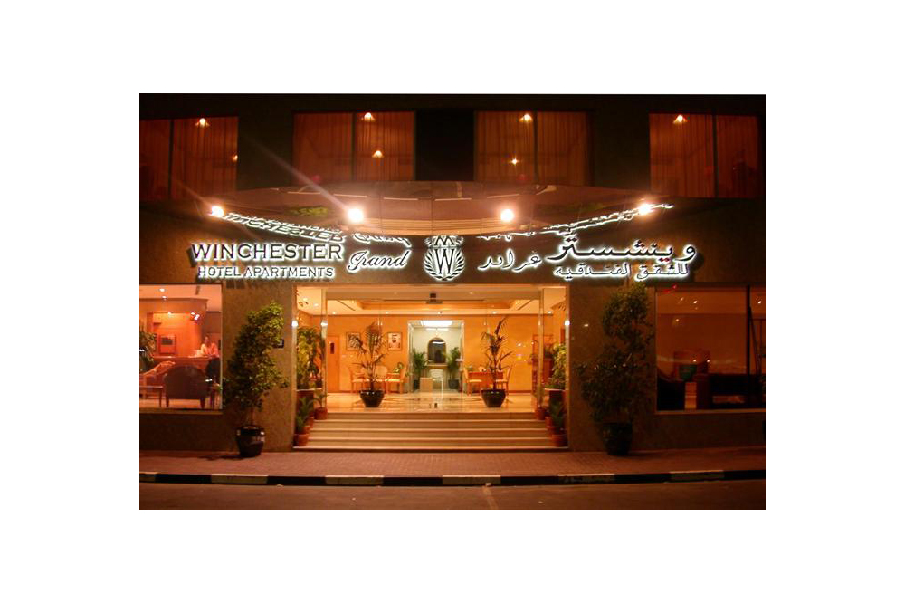 وينشستر غراند للشقق الفندقية 