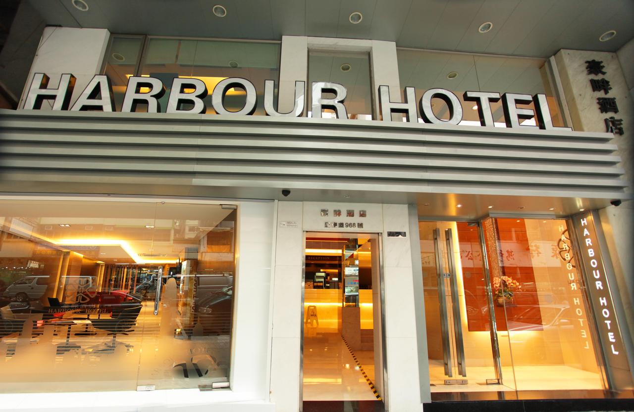 فندق هاربور