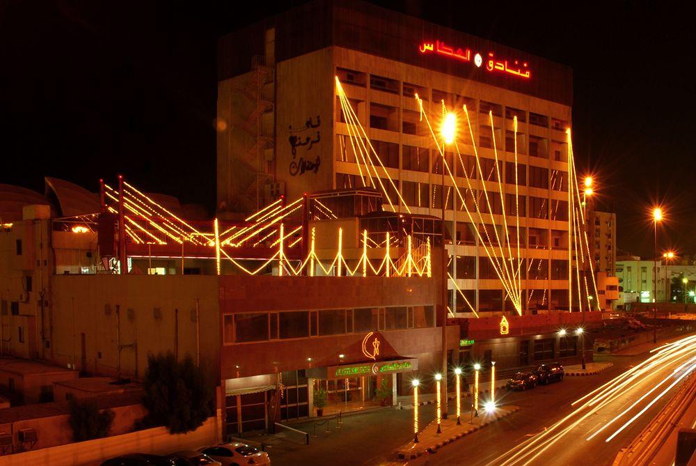 Al Attas Hotel Jeddah