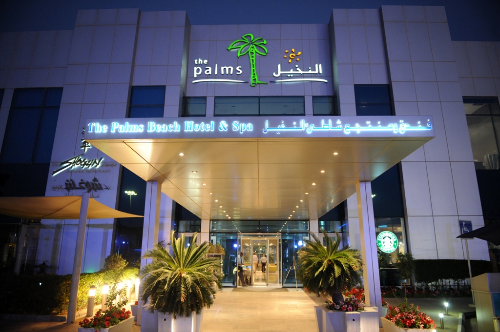 The Palms Beach Hotel & Spa 