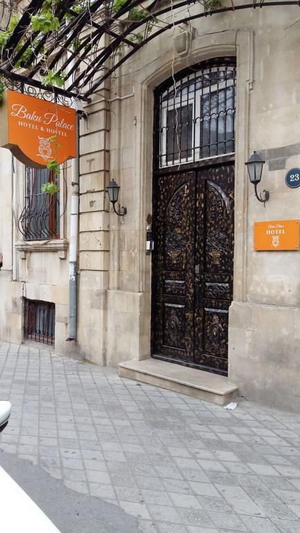 فندق باكو بالاس