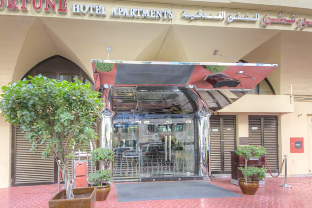 فورتشن للشقق الفندقية