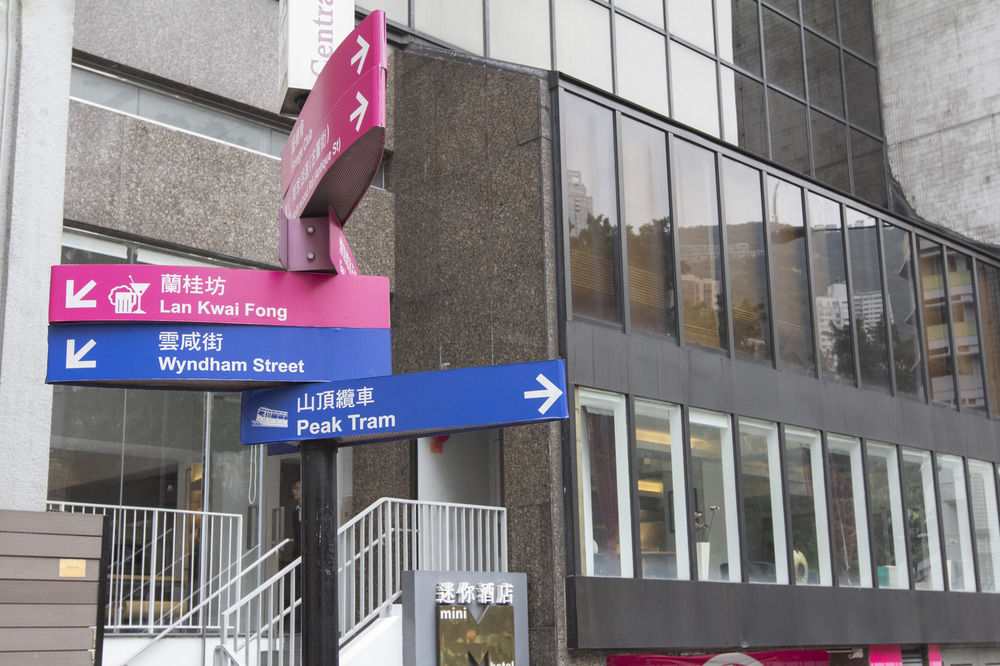 فندق ميني سنترال