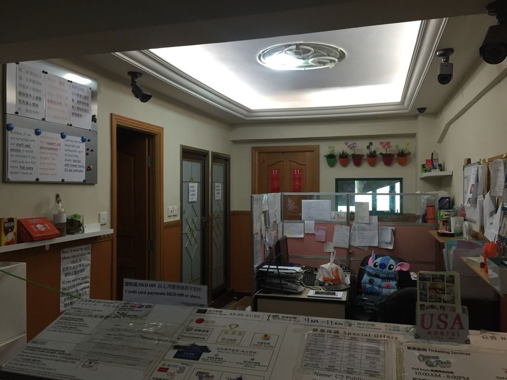 فينيشن هوستل