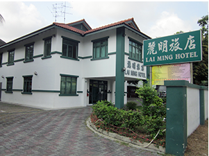 Lai Ming Hotel Cosmoland