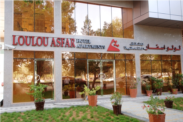 لو لو أسفار للشقق الفندقية