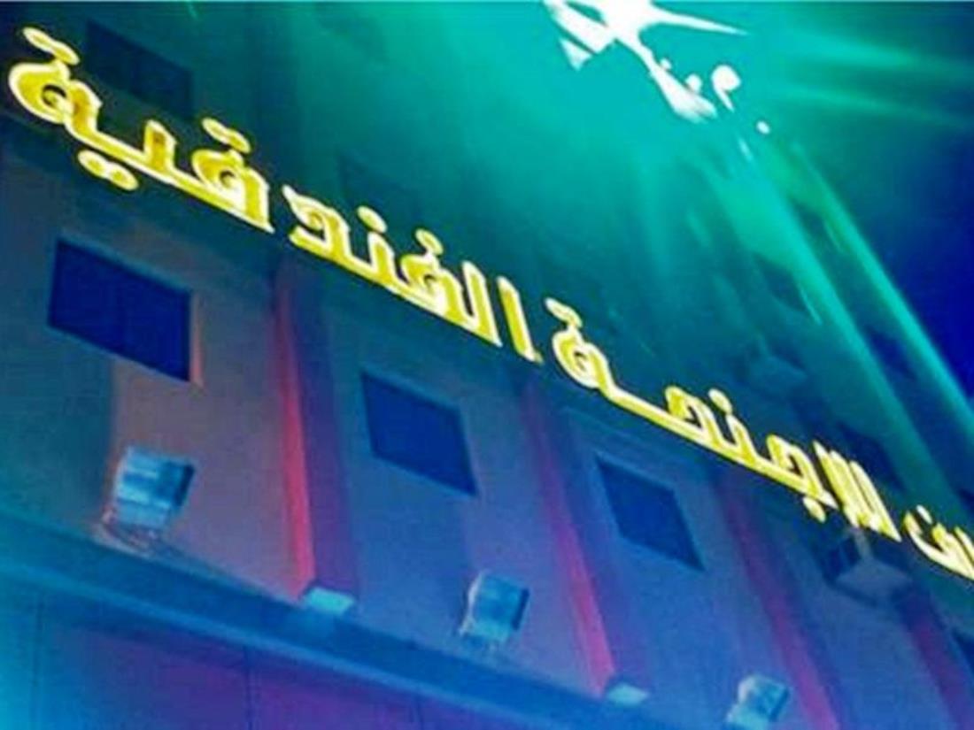 أطياف للأجنحة الفندقية