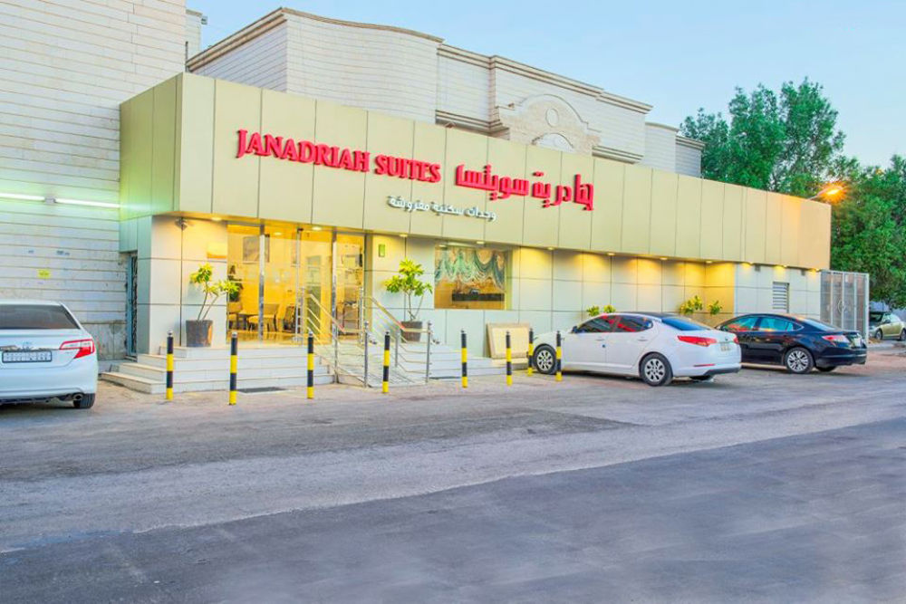 الجنادرية 11