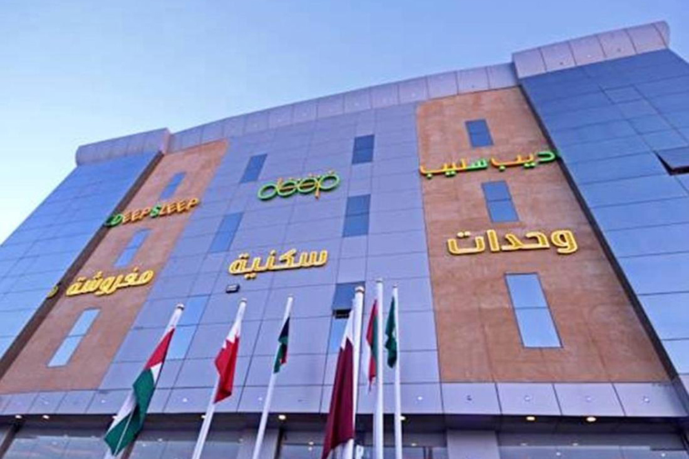 ديب سليب للشقق الفندقية