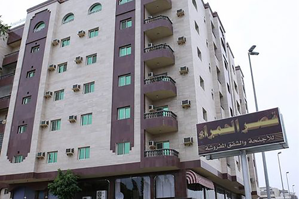 قصر الحمراء الجمجموم