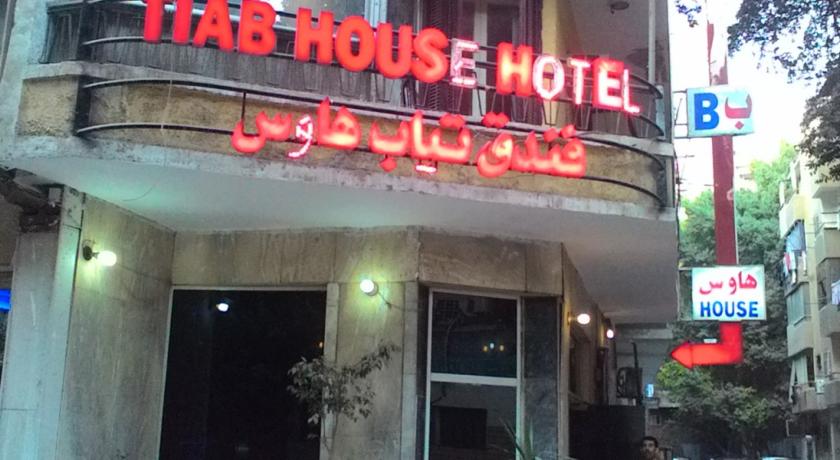 Tiab House Hotel Cairo