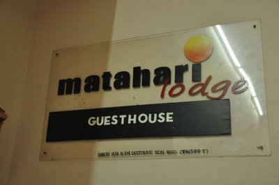 نزل ماتاهارى ودج