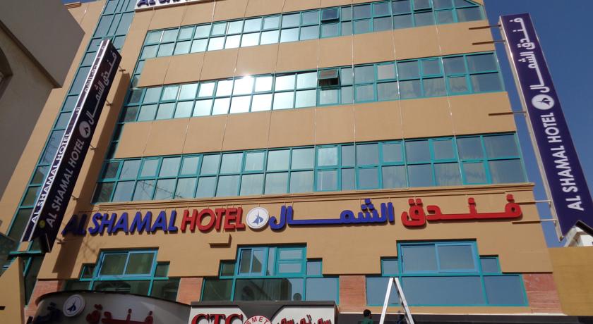 Al Shamal Hotel