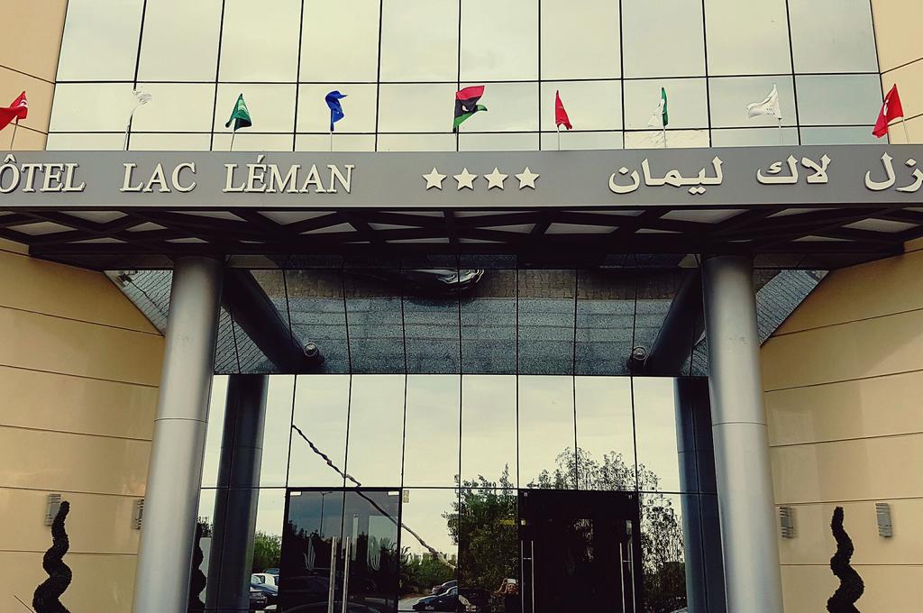 فندق بحيرة ليمان