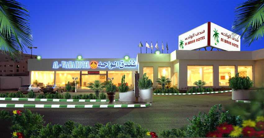 فندق الواحة روز إن