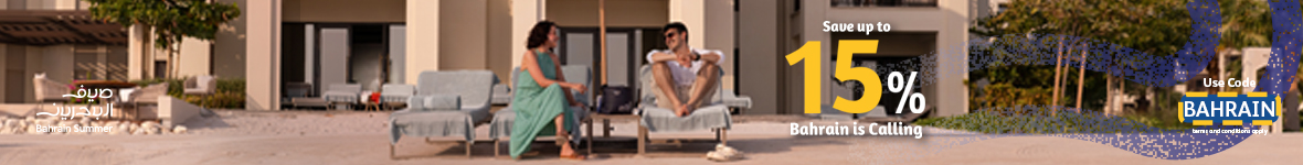 Travel to Bahrain