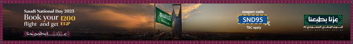 Saudi National Day 95 Offer