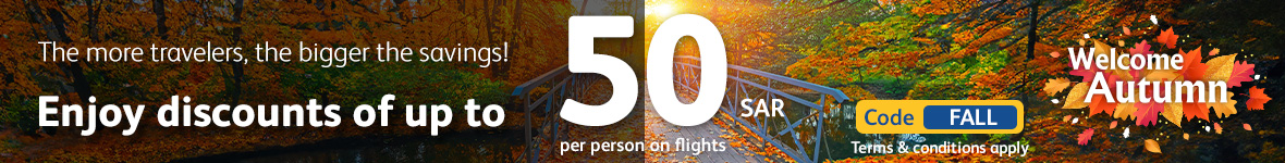 Fall Season Offer