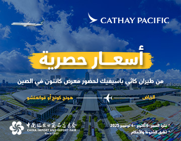احجز الآن!
