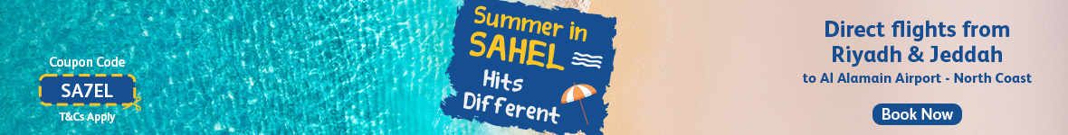 Summer in Sahel Hits Different