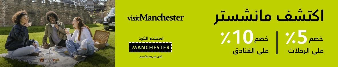 score-a-deal-to-manchester