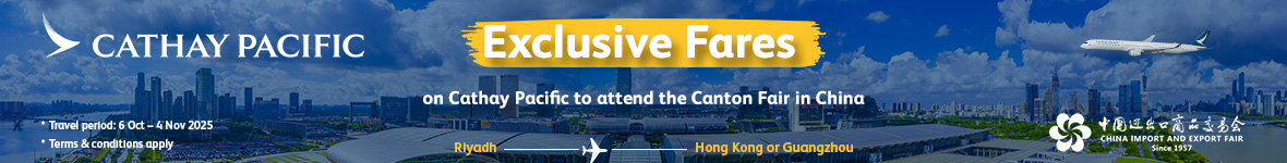 Canton Fair in China