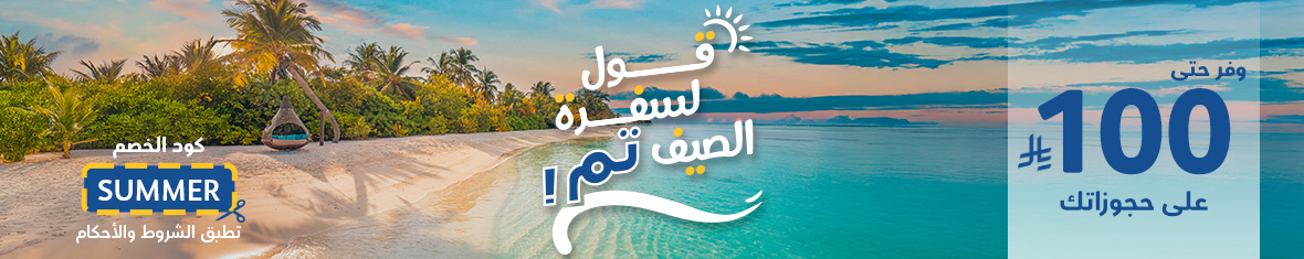 yes-to-summer-with-flyin