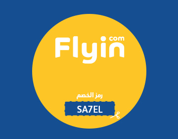 بالبنط العريض صيف الساحل غير